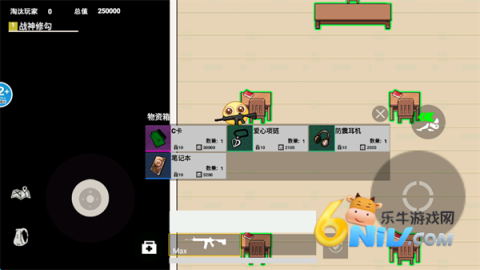 校园摸金跑跑 第4张图