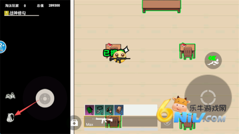 校园摸金跑跑 第5张图