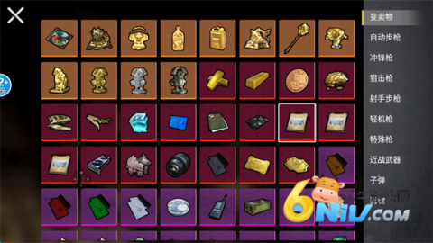 校园摸金跑跑 第10张图