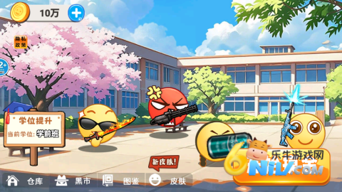 校园摸金跑跑去广告游戏 校园摸金跑跑 第11张图