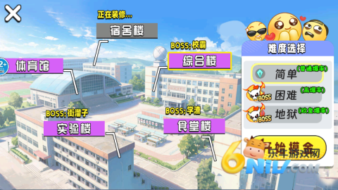 校园摸金跑跑去广告游戏 校园摸金跑跑 第13张图