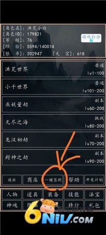 ��ĳ���ǩ��ϵͳ ��4��ͼ