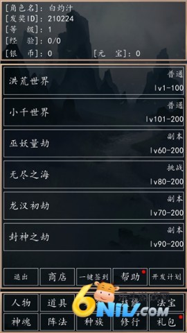 ��ĳ���ǩ��ϵͳ ��8��ͼ