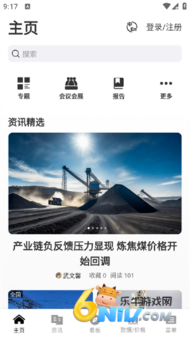 ú̿��Դ�� ��4��ͼ