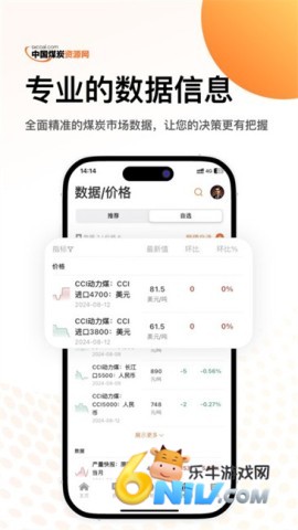 17726375913180_water