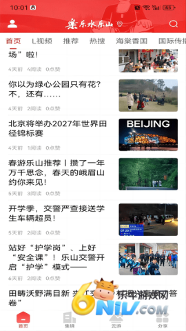 ��ˮ��ɽ ��1��ͼ