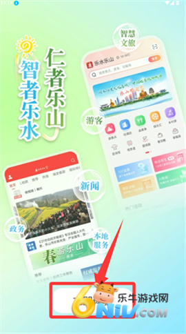 ��ˮ��ɽ ��2��ͼ