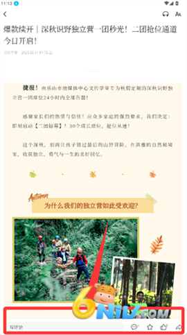 ��ˮ��ɽ ��3��ͼ