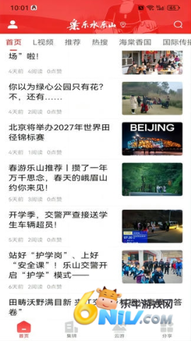 17726402207632_water