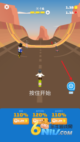 独轮乱斗 第7张图