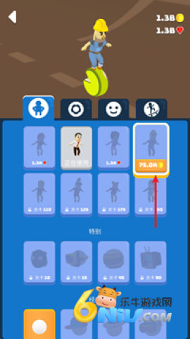 独轮乱斗 第8张图