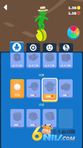 独轮乱斗 第9张图