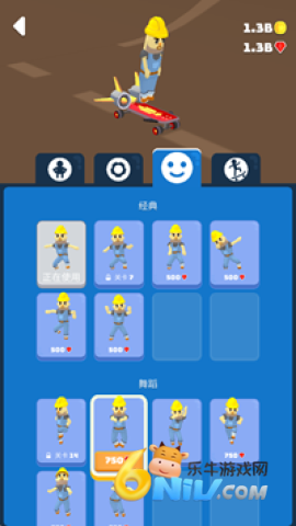 独轮乱斗 第11张图