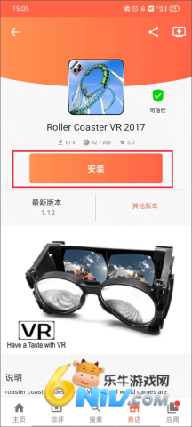 AptoideӦ���̵� ��4��ͼ