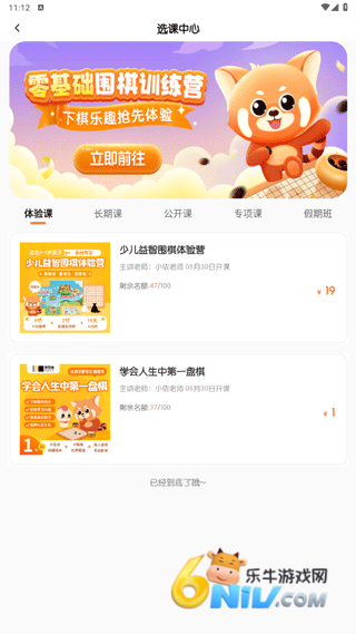 �����Χ�� ��3��ͼ