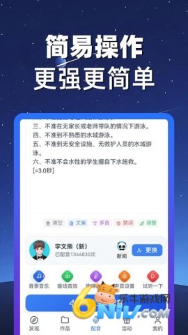 17737345367008_water