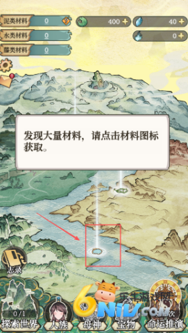 17737553392874_water