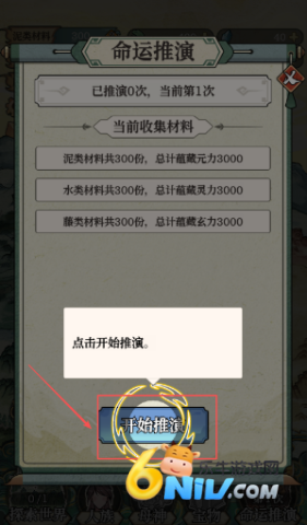 17737553588356_water