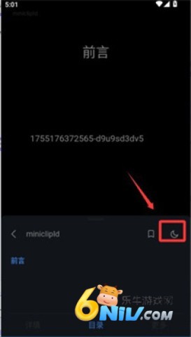 ��ī ��6��ͼ