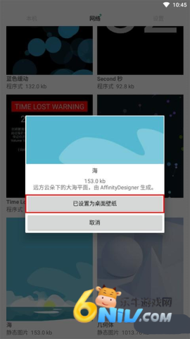 ��̬��ֽѡ���� ��4��ͼ