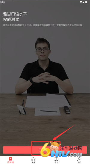 ��˼����˵ ��2��ͼ