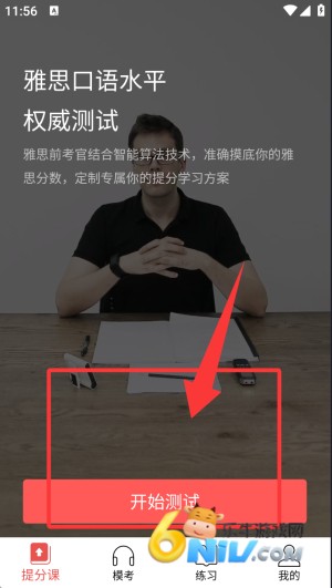 ��˼����˵ ��4��ͼ