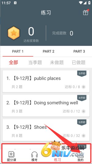 ��˼����˵ ��7��ͼ