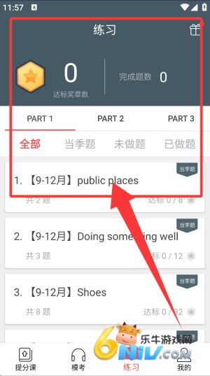 ��˼����˵ ��6��ͼ