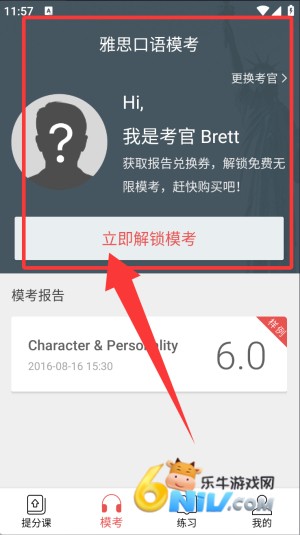 ��˼����˵ ��5��ͼ