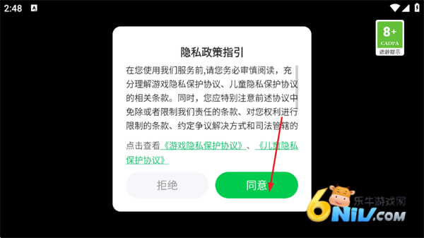 皮特格里芬邻居 第1张图