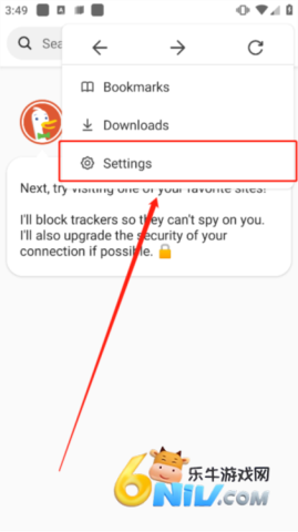duckduckgo浏览器 第8张图