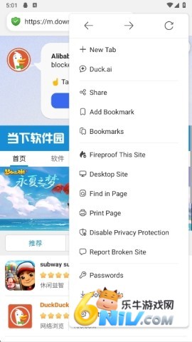 duckduckgo浏览器 第6张图
