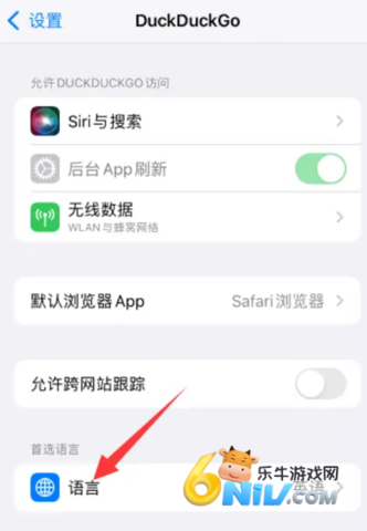duckduckgo浏览器 第10张图
