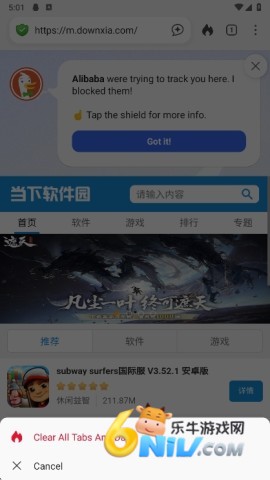 duckduckgo浏览器 第7张图