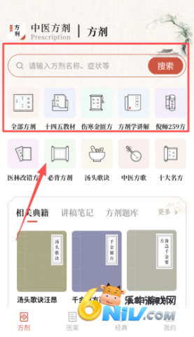 ��ҽ���� ��2��ͼ