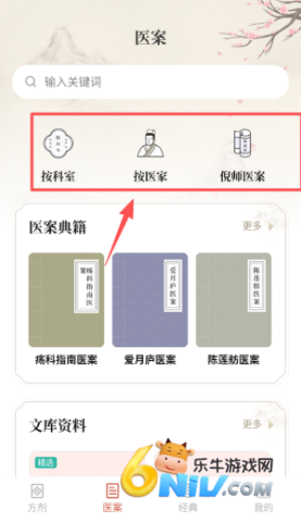 ��ҽ���� ��3��ͼ