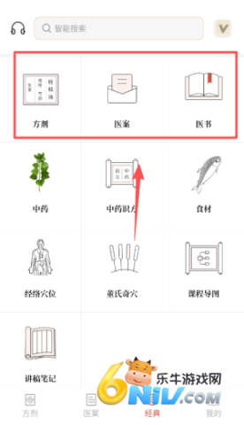 ��ҽ���� ��4��ͼ