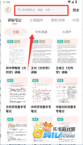 ��ҽ���� ��5��ͼ