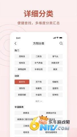 17737398823742_water