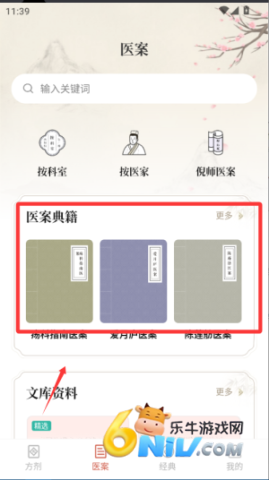 ��ҽ���� ��7��ͼ