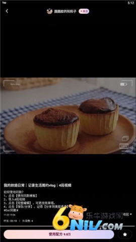 Meitu Wink ��6��ͼ