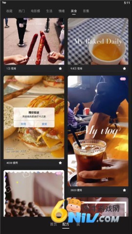 Meitu Wink ��5��ͼ