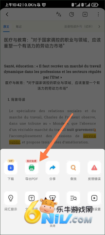 ÿ�շ������� ��7��ͼ