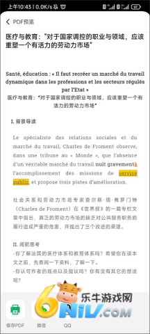 ÿ�շ������� ��8��ͼ