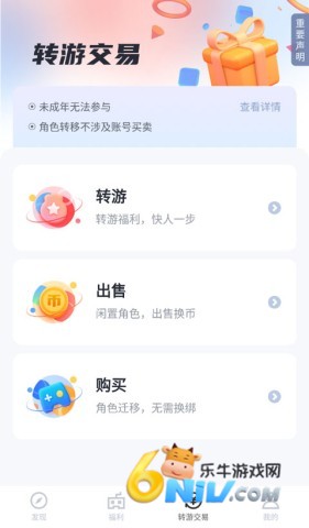 ������Ϸ�� ��3��ͼ