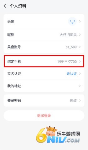 ������Ϸ�� ��6��ͼ