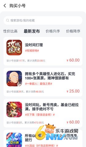 ������Ϸ�� ��4��ͼ