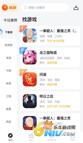 ������Ϸ�� ��2��ͼ