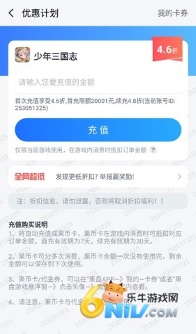 ������Ϸ�� ��10��ͼ