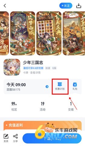 ������Ϸ�� ��9��ͼ